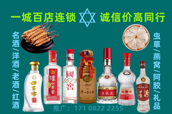 连云港上门回收名酒酒瓶